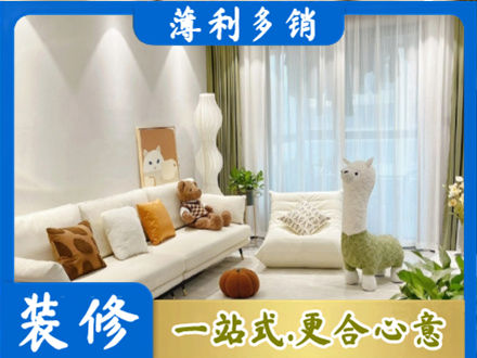 牡丹江东安装修公司50.jpg