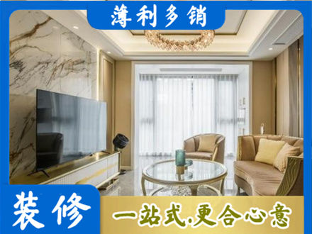 牡丹江东安装修公司49.jpg