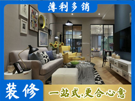 牡丹江东安装修公司48.jpg