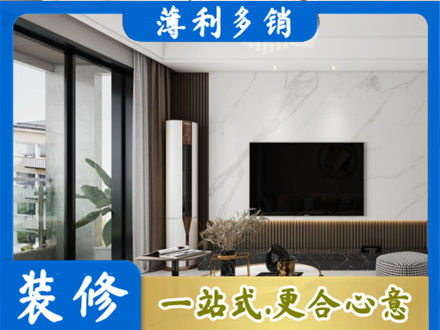 牡丹江东安装修公司47.jpg
