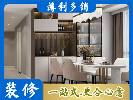 牡丹江东安本地商品房装修哪家好
