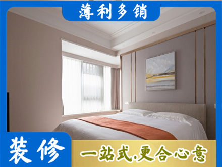 牡丹江东安正规装修别墅