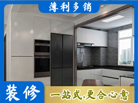 牡丹江东安装修队