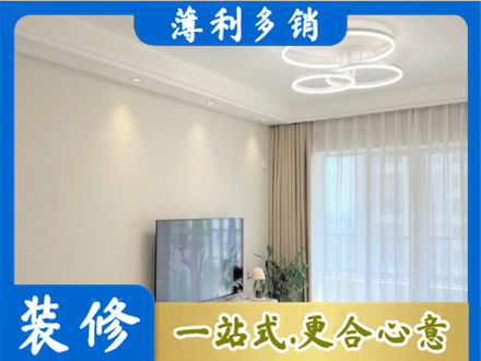牡丹江东安装修客厅