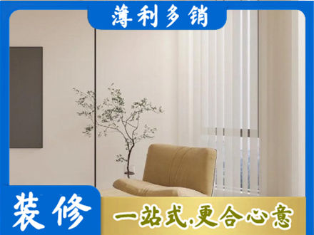 牡丹江东安正规窗帘定制