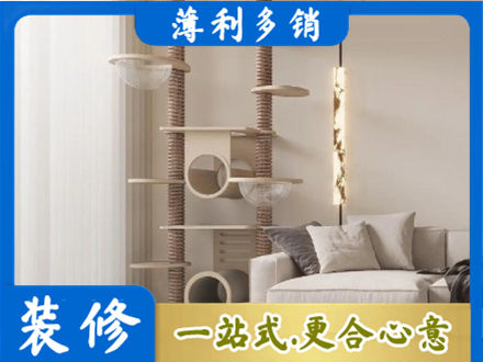 牡丹江东安定制窗帘