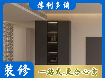 牡丹江东安正规柜子定制