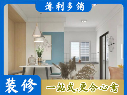 牡丹江东安餐厅装修