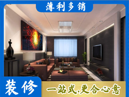 牡丹江东安正规客厅吊顶装修