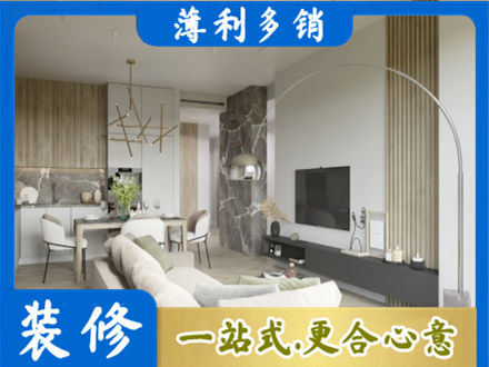 牡丹江东安客厅地板装修