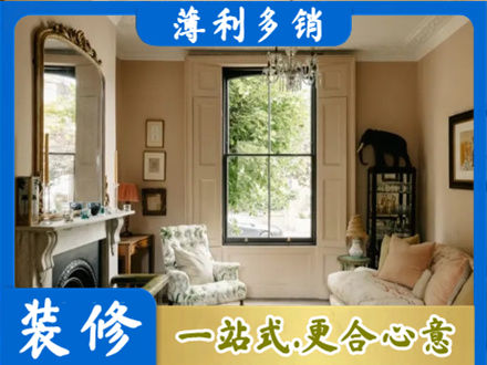 牡丹江东安装修公司31.jpg
