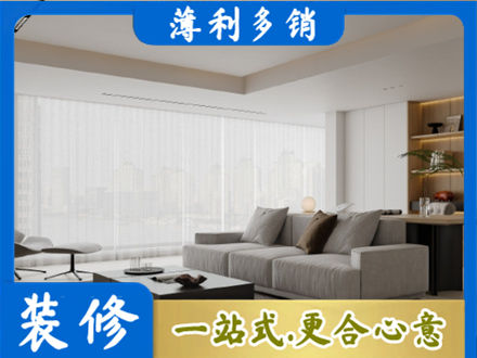 牡丹江东安正规大客厅装修