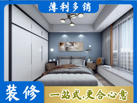 牡丹江东安装修公司23.jpg