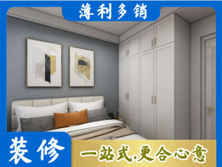 牡丹江东安正规主卧装修