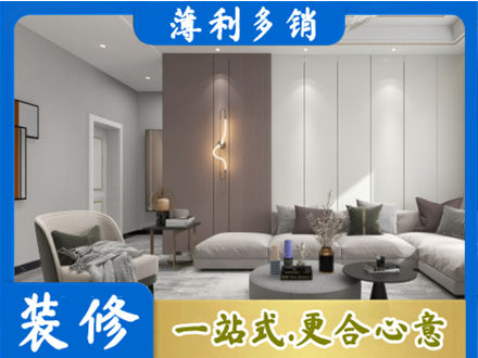牡丹江东安客厅装修