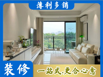 牡丹江东安正规现代装修