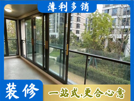 牡丹江东安阳台封窗