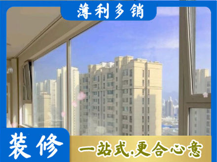 牡丹江东安高层封窗