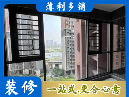 牡丹江东安装修封窗