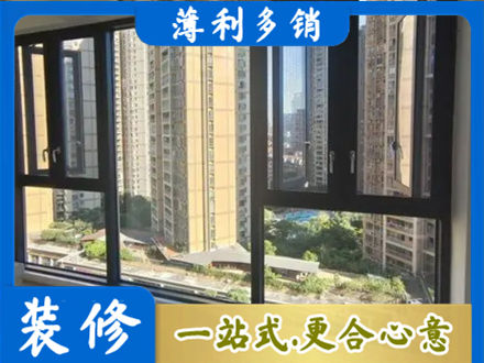 牡丹江东安阳台推拉窗