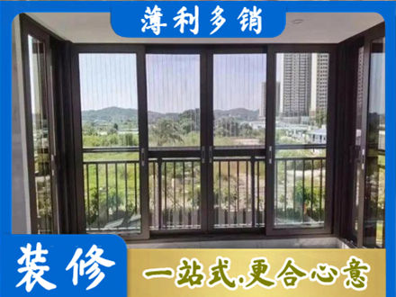 牡丹江东安封窗防坠网