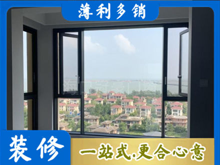 牡丹江东安门窗装修
