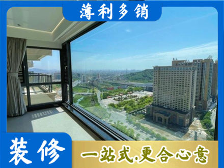 牡丹江东安阳台封窗价格