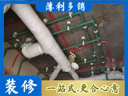 牡丹江东安正规厨房水电改造