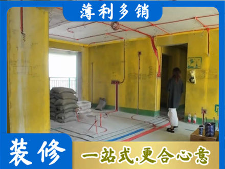 牡丹江东安全屋水电改造
