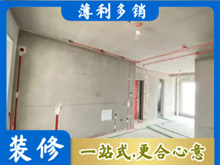 牡丹江东安正规房屋水电安装