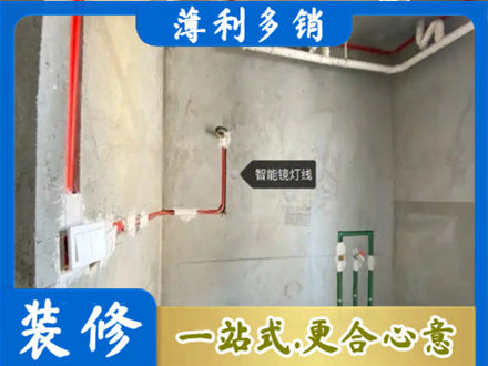 牡丹江东安浴室水电安装