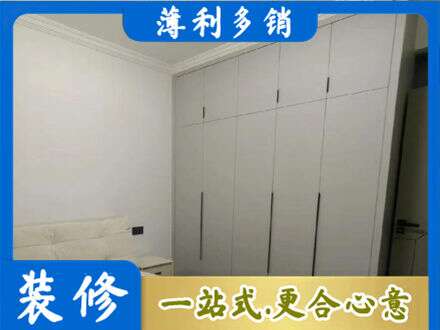 牡丹江东安定制衣柜