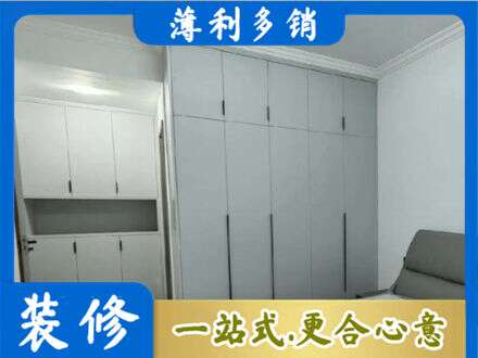 牡丹江东安定制衣柜鞋柜餐边柜2.jpg