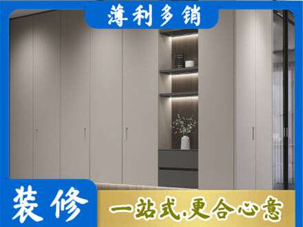 牡丹江东安定制衣柜鞋柜餐边柜4.jpg