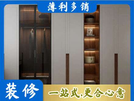 牡丹江东安衣帽间柜子定制