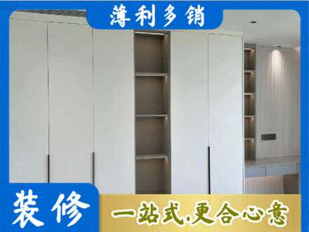 牡丹江东安专业衣柜安装