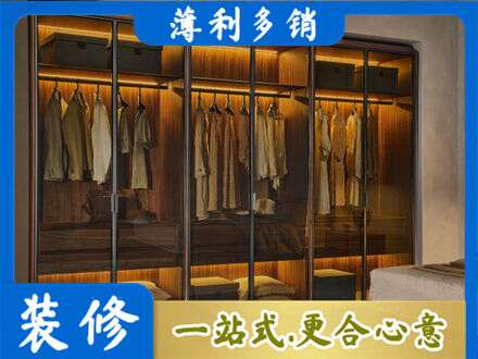 牡丹江东安专业定制衣帽柜