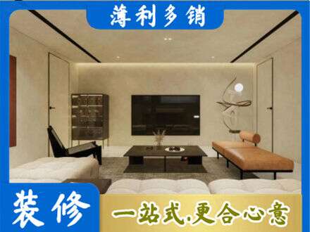 牡丹江东安客厅刷艺术漆好看吗