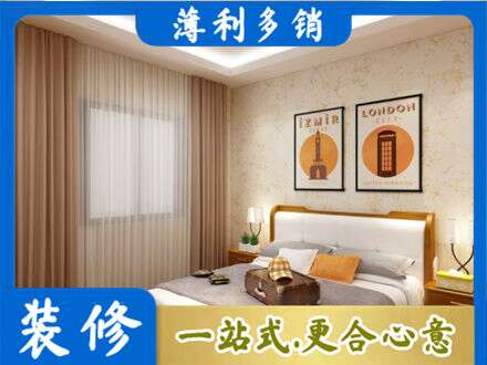 牡丹江东安卧室刷漆