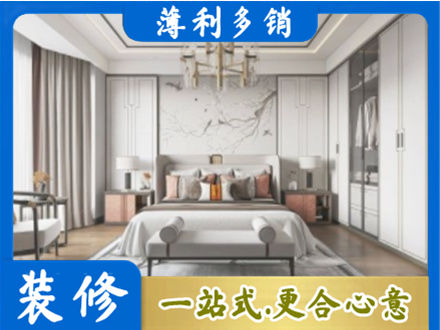 牡丹江东安卧室装修案例