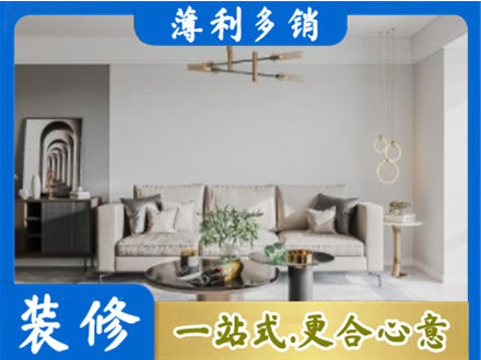 牡丹江东安客厅装修案例