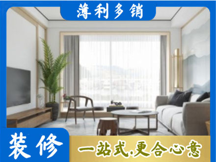 牡丹江东安阳台装修案例