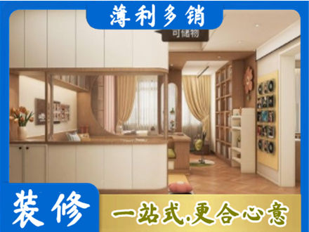 牡丹江东安衣柜定做案例