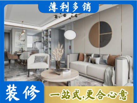 牡丹江东安装修公司5.jpg