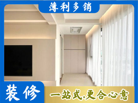 牡丹江东安正规阳台家电安装