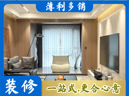 牡丹江东安本地客厅家具安装