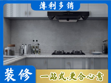 牡丹江东安本地厨房家具定制
