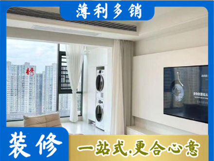 牡丹江东安装修公司地址在哪